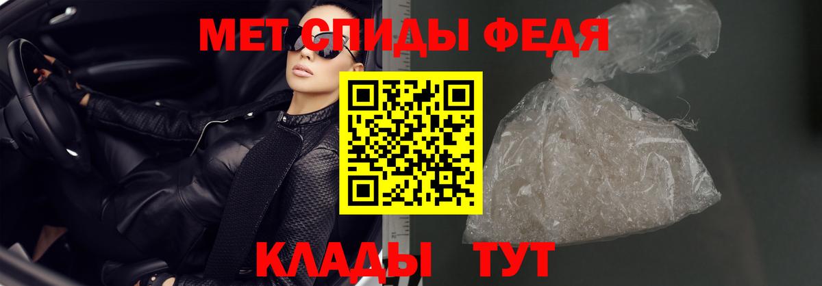 Амфетамин Розовый  Вход с VPN  Амфетамин  Назрань  АМФЕТАМИН 