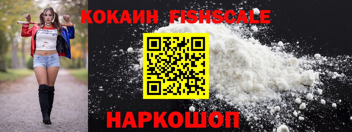 COCAIN 98% Назрань