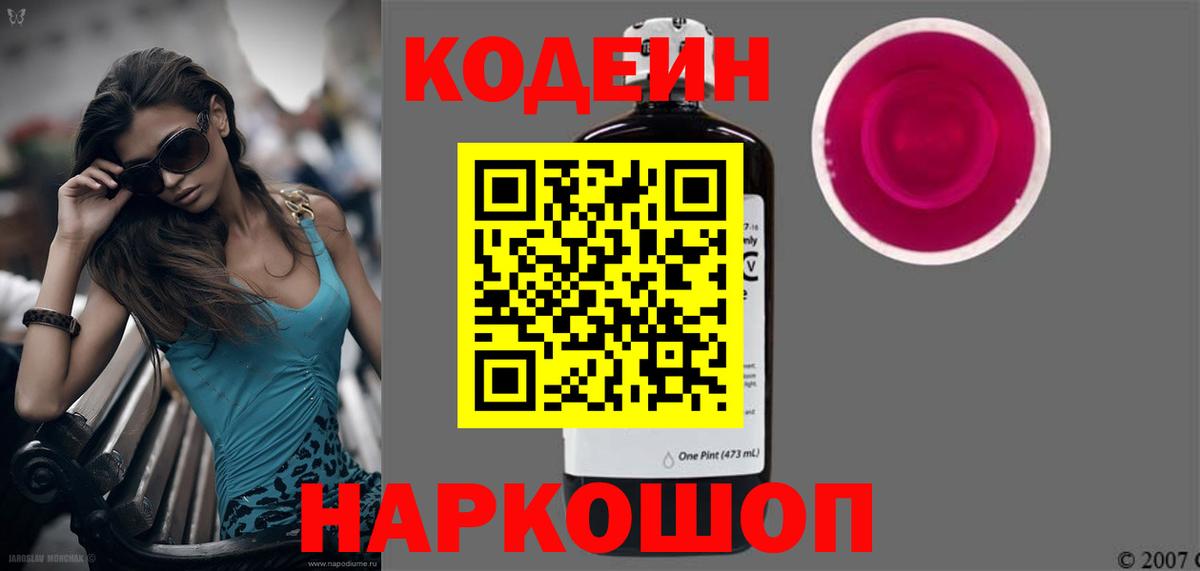 КОКАИН Назрань