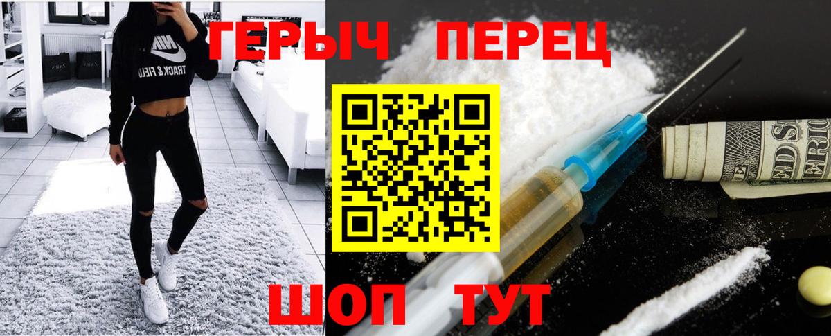 ГЕРОИН Афган  Вход с VPN  ГЕРОИН  Назрань 