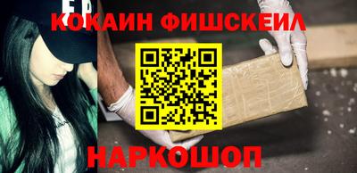 мефедрон Гагарин