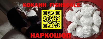 мефедрон Гагарин