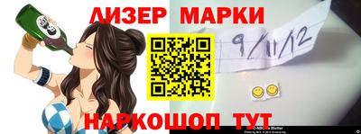 прущий лед Гай