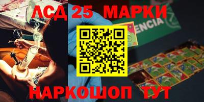 прущий лед Гай