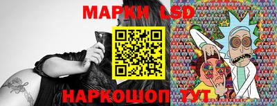 прущий лед Гай