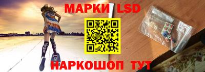 прущий лед Гай