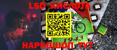 прущий лед Гай