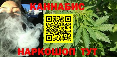 прущий лед Гай