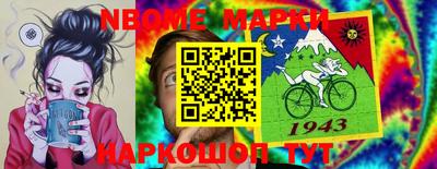 мефедрон Гагарин