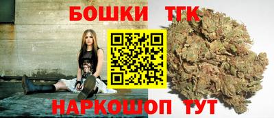 мефедрон Гагарин