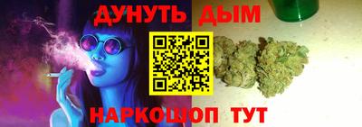 прущий лед Гай