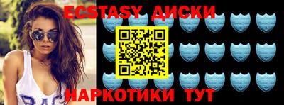 прущий лед Гай