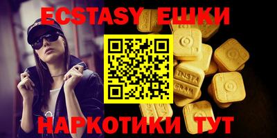 прущий лед Гай