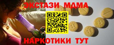 прущий лед Гай