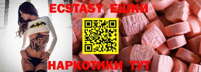 мефедрон Гагарин