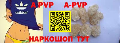 прущий лед Гай