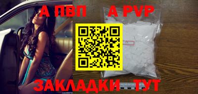 мефедрон Гагарин
