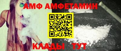 прущий лед Гай