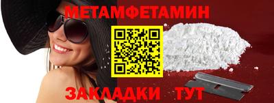 мефедрон Гагарин