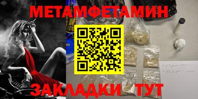 прущий лед Гай