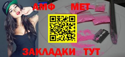 мефедрон Гагарин