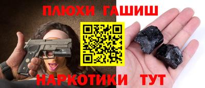 jwh Гатчина