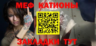 дживик Татарск