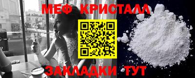 прущий лед Гай