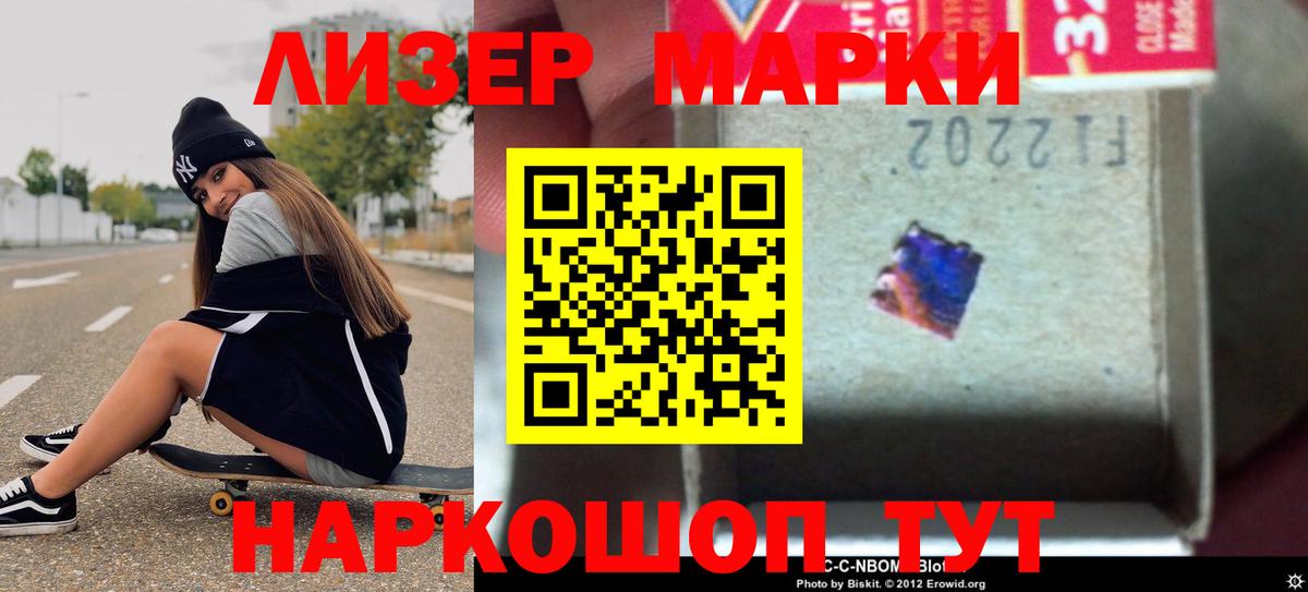 LSD-25 экстази ecstasy  Вход с VPN  ЛСД экстази кислота  Назрань 