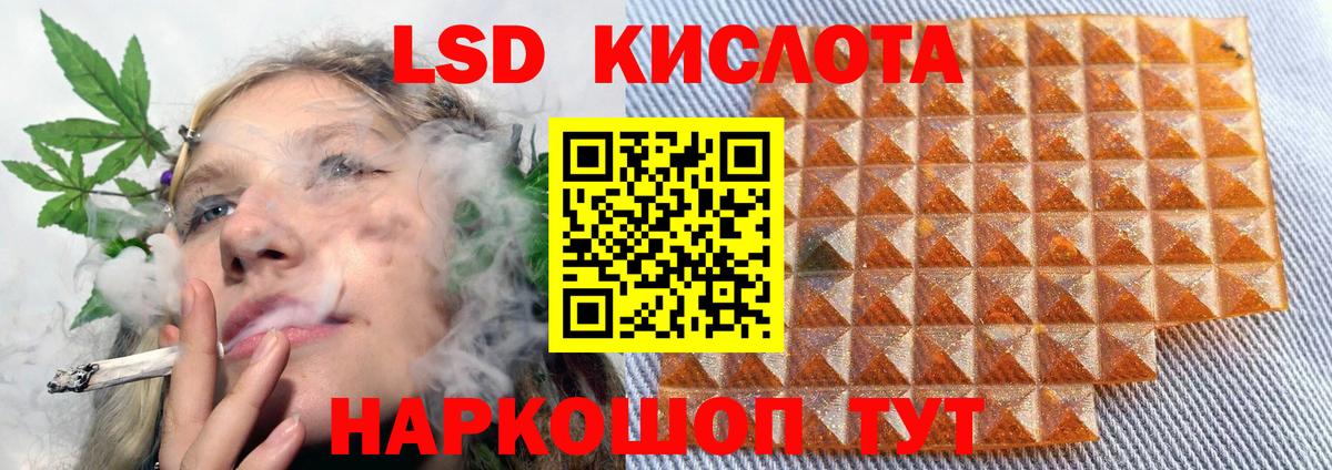 Лсд 25 экстази ecstasy Назрань