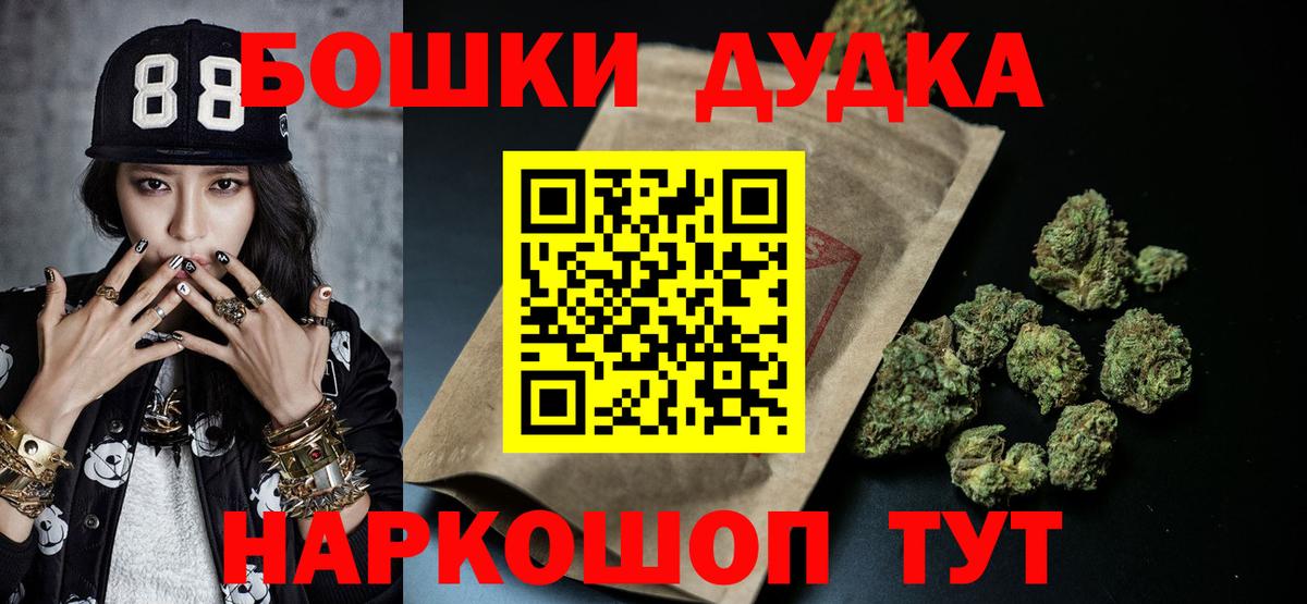 Каннабис тримм Назрань